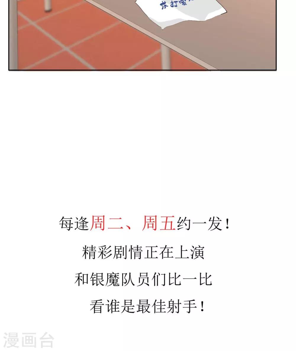 第73话 心似狂潮36