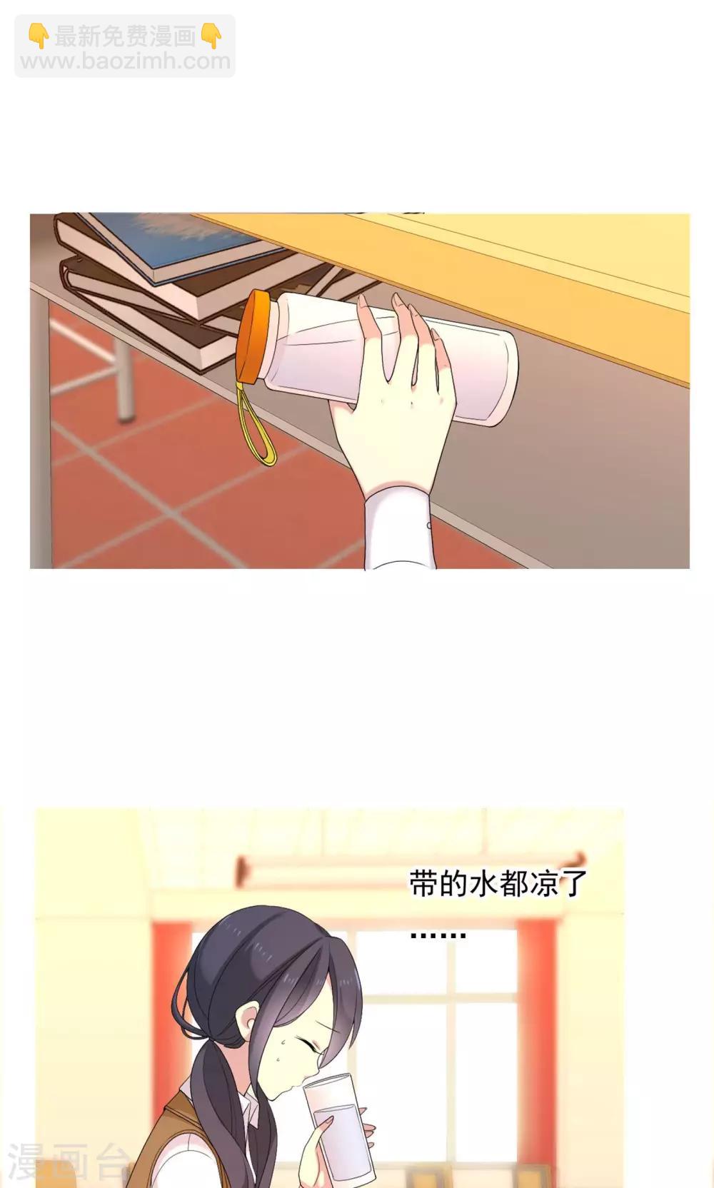 第73话 心似狂潮5