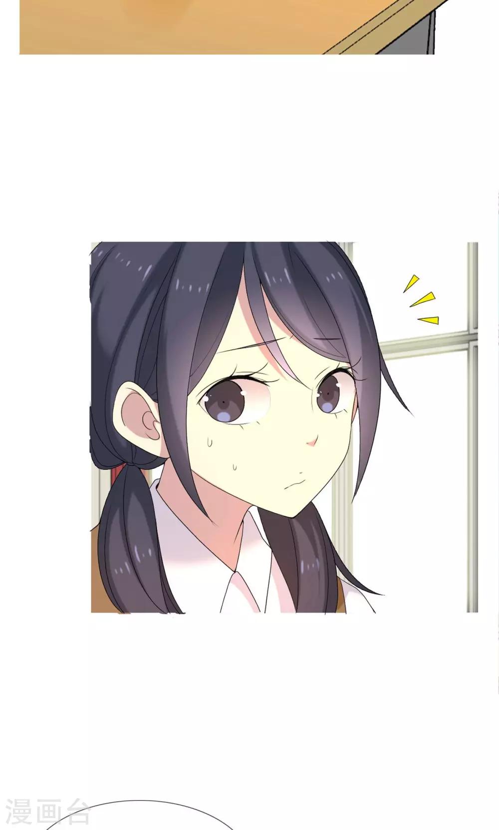 第73话 心似狂潮8