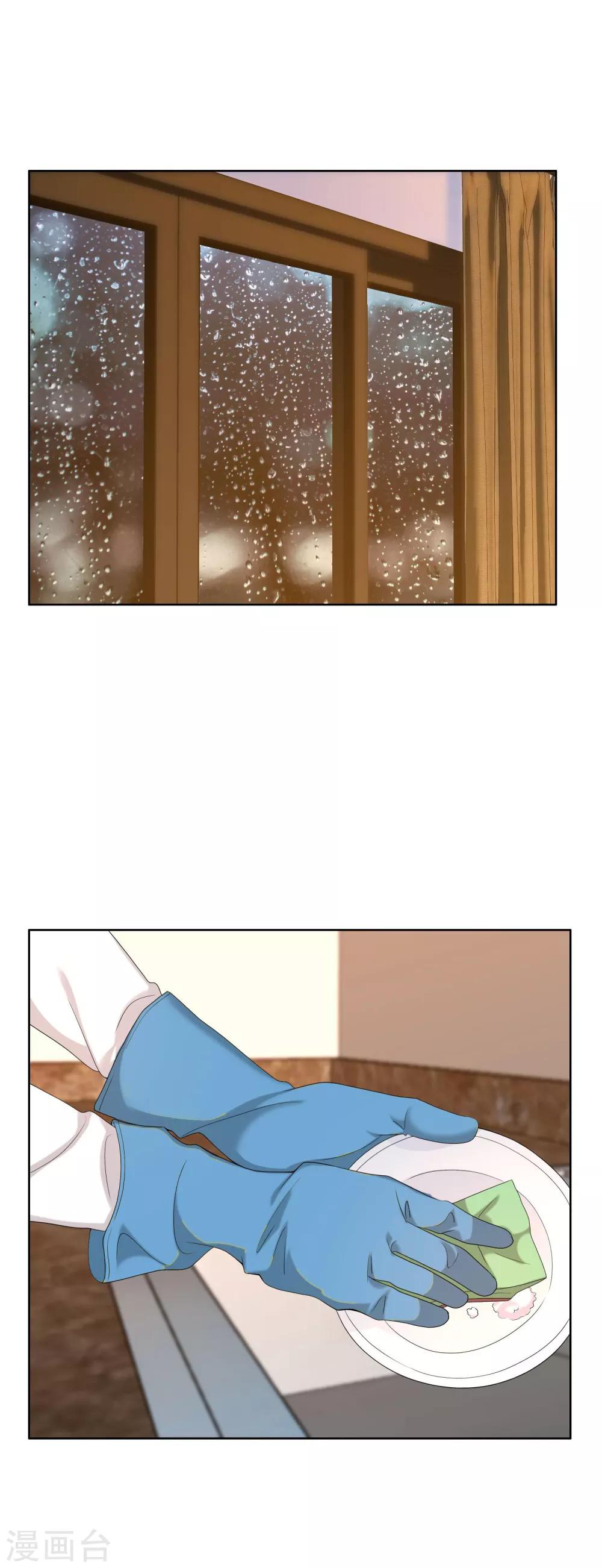 第74话 烫心1