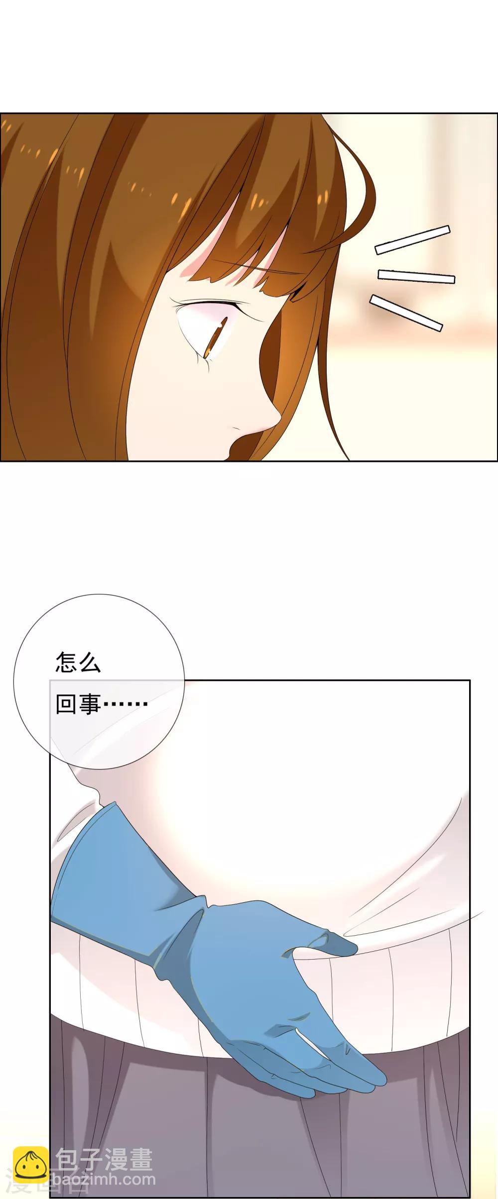 第74话 烫心2