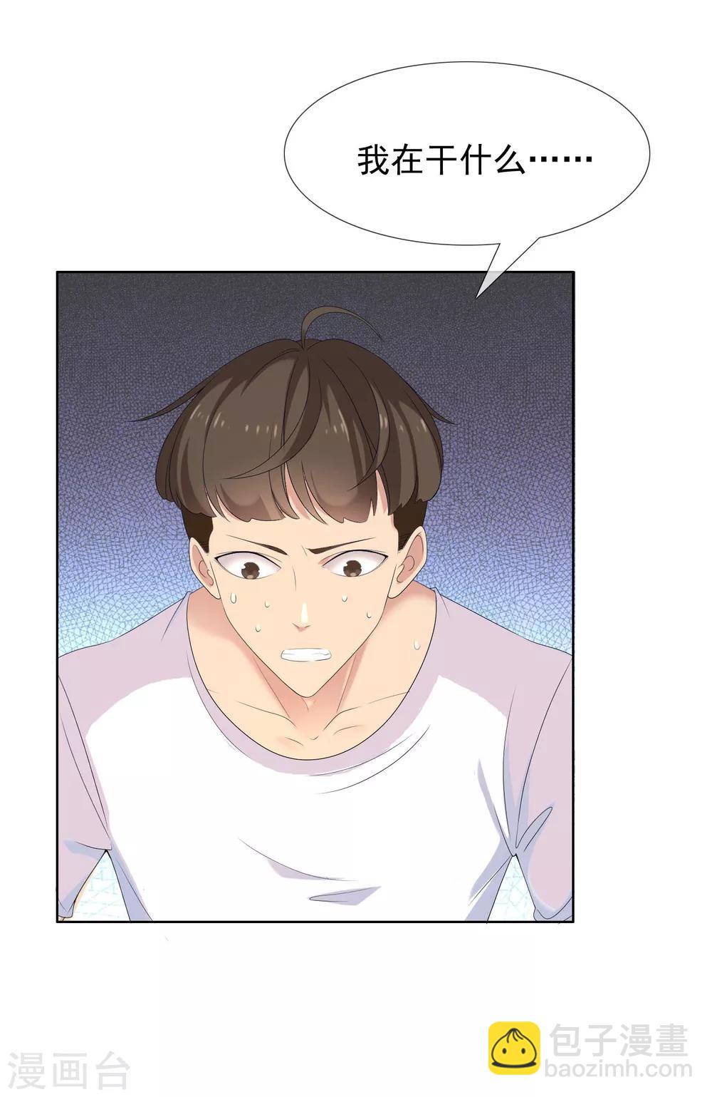 第74话 烫心20