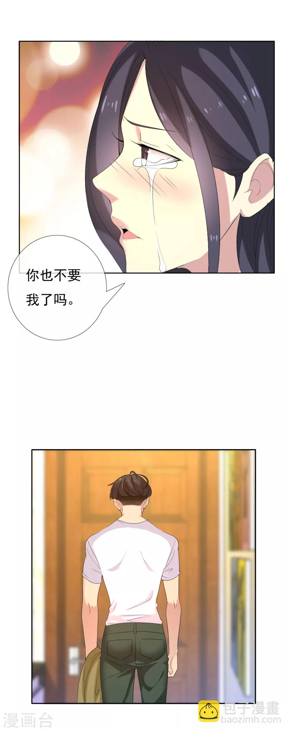 第74话 烫心22