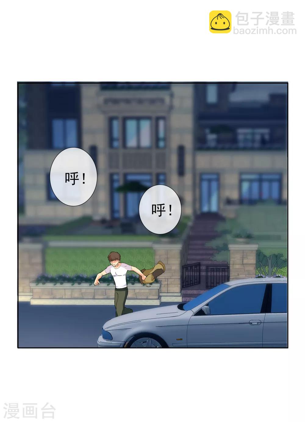 第74话 烫心25