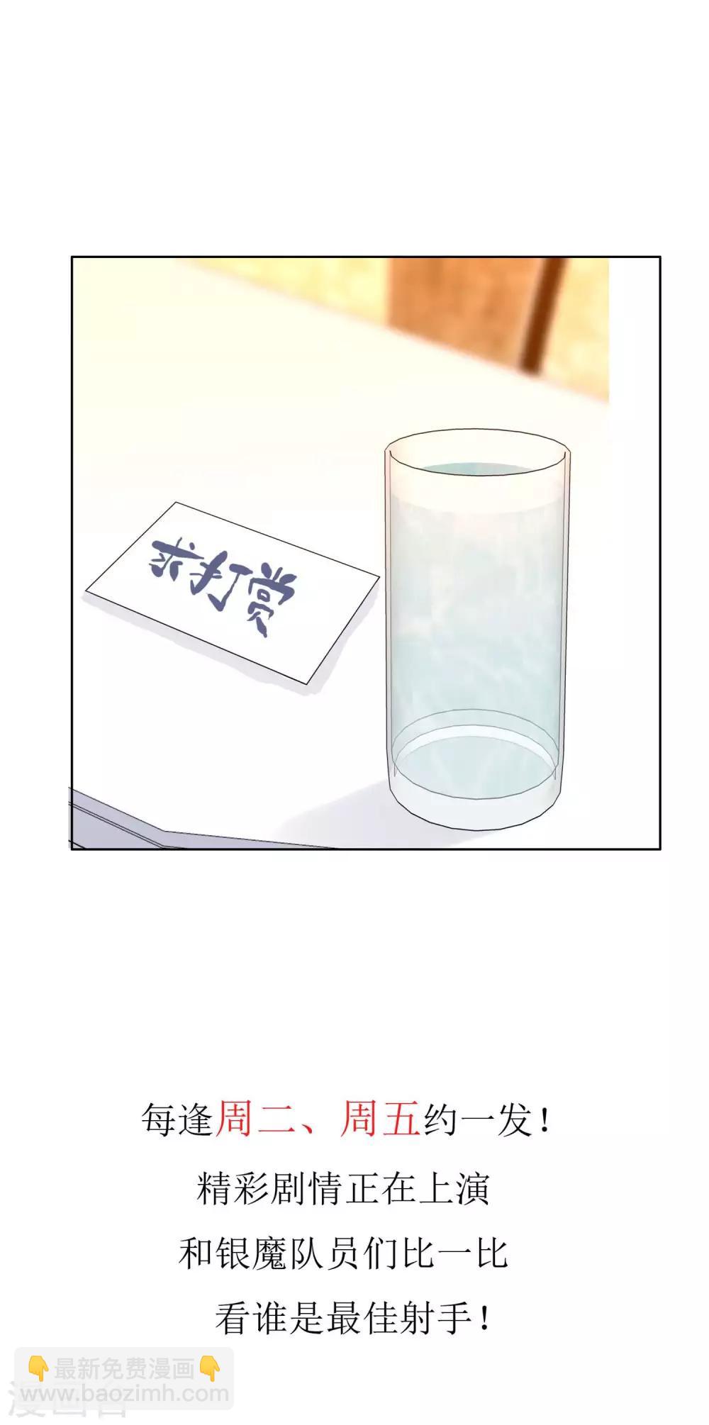 第74话 烫心27