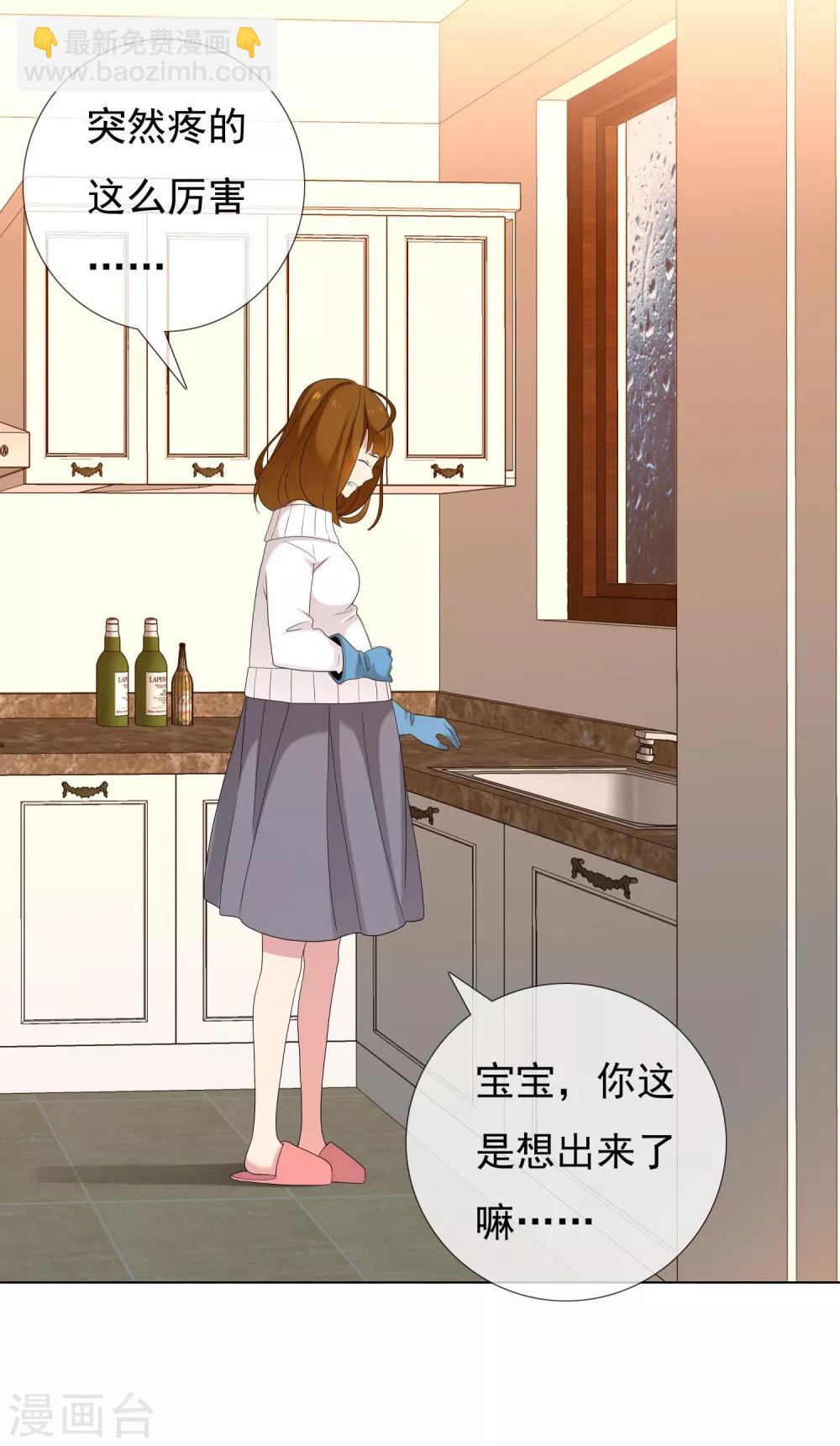 第74话 烫心3