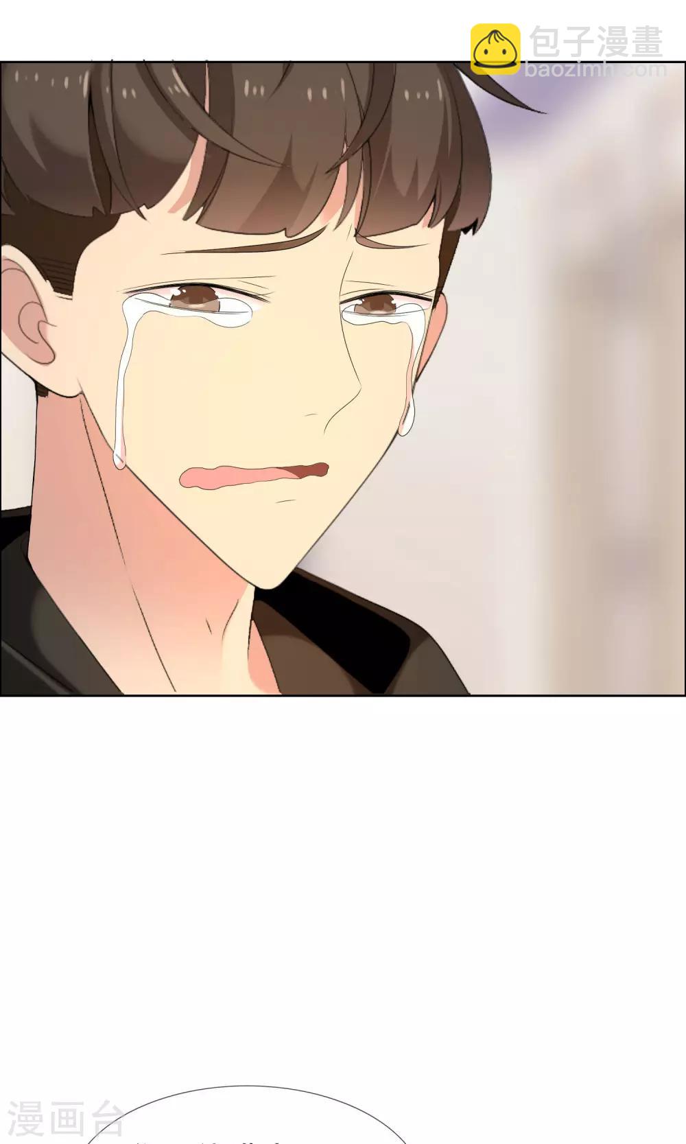 第75话 得不到的永远在骚动25