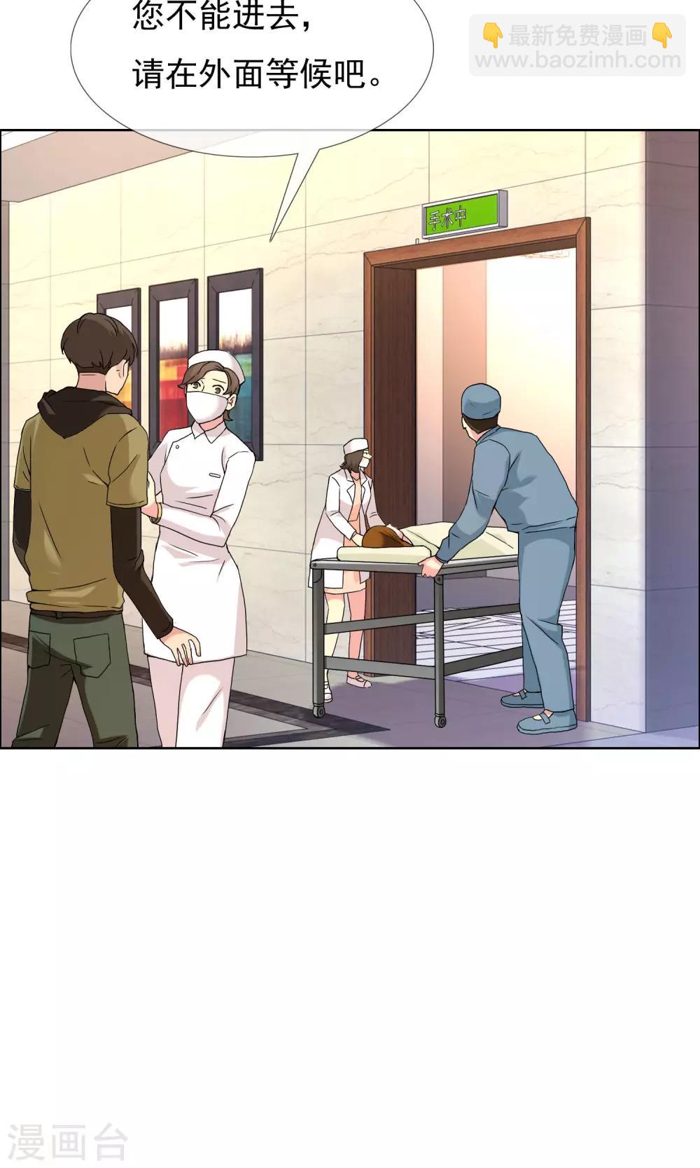第75话 得不到的永远在骚动26