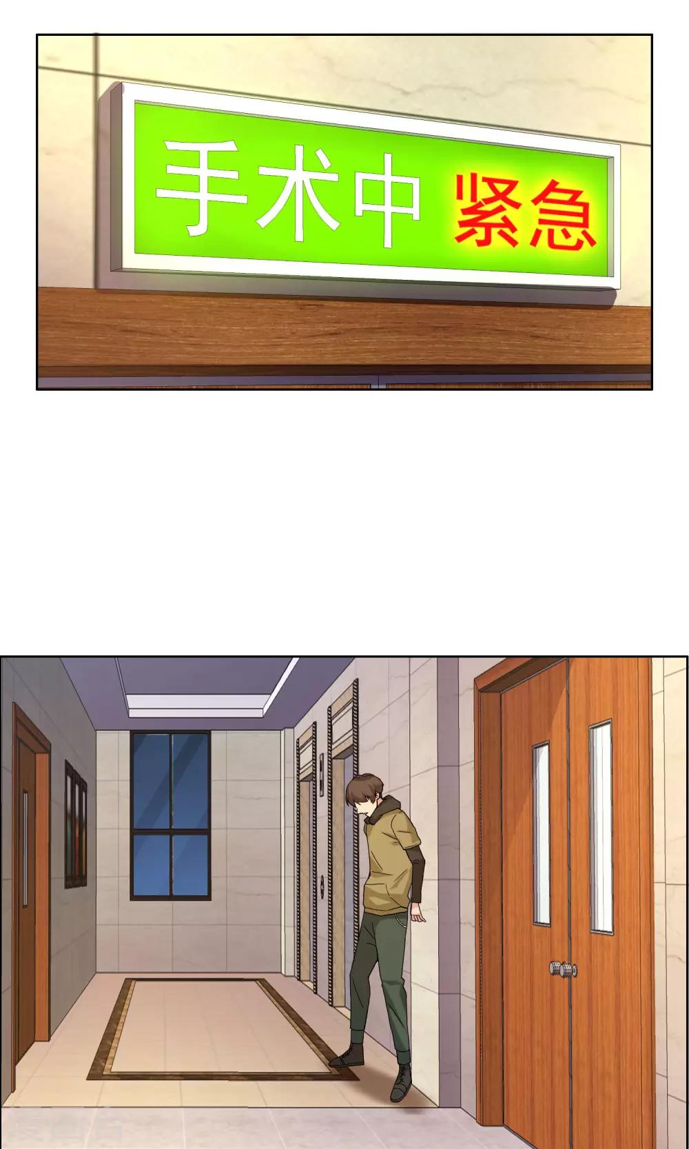 第75话 得不到的永远在骚动28