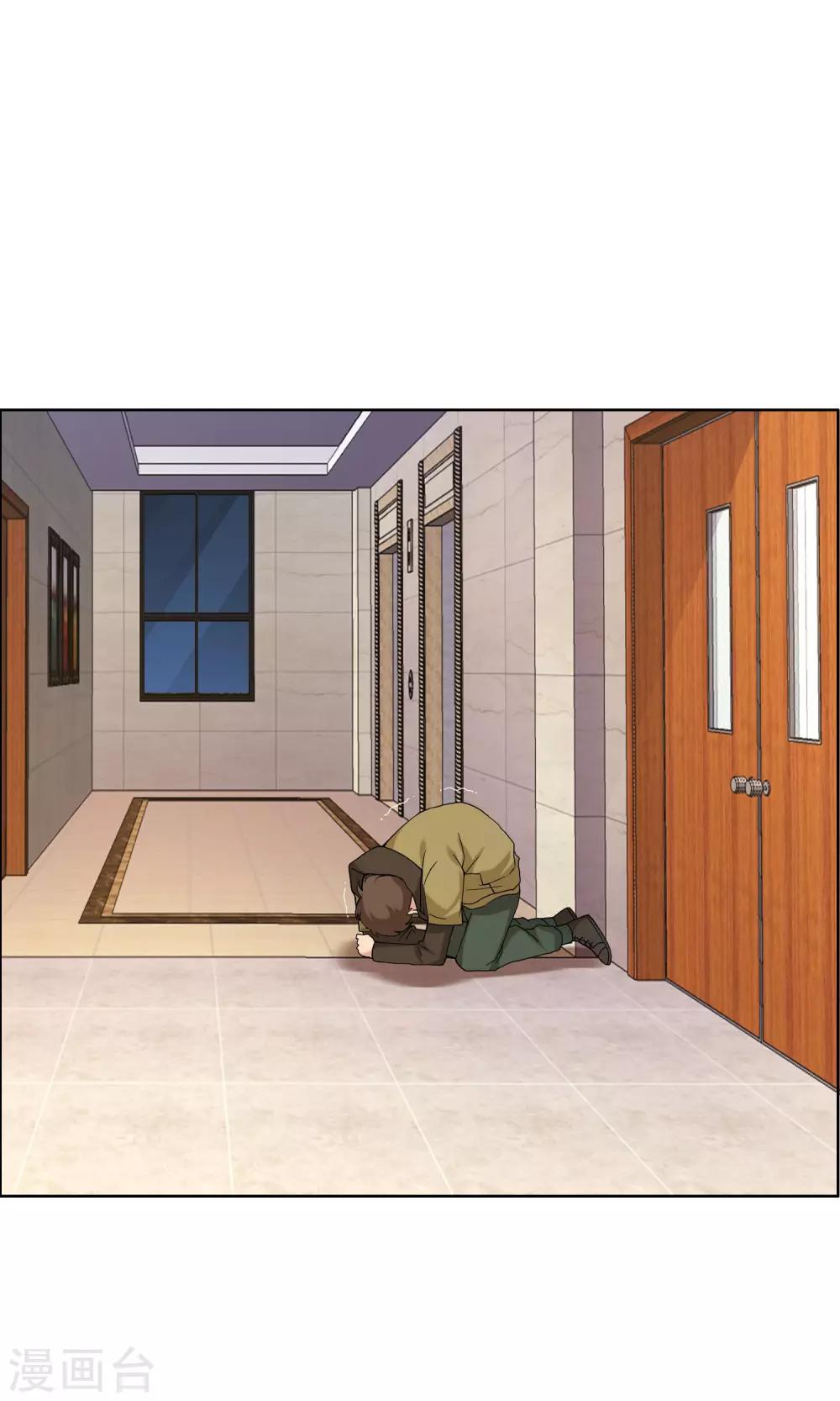 第75话 得不到的永远在骚动30
