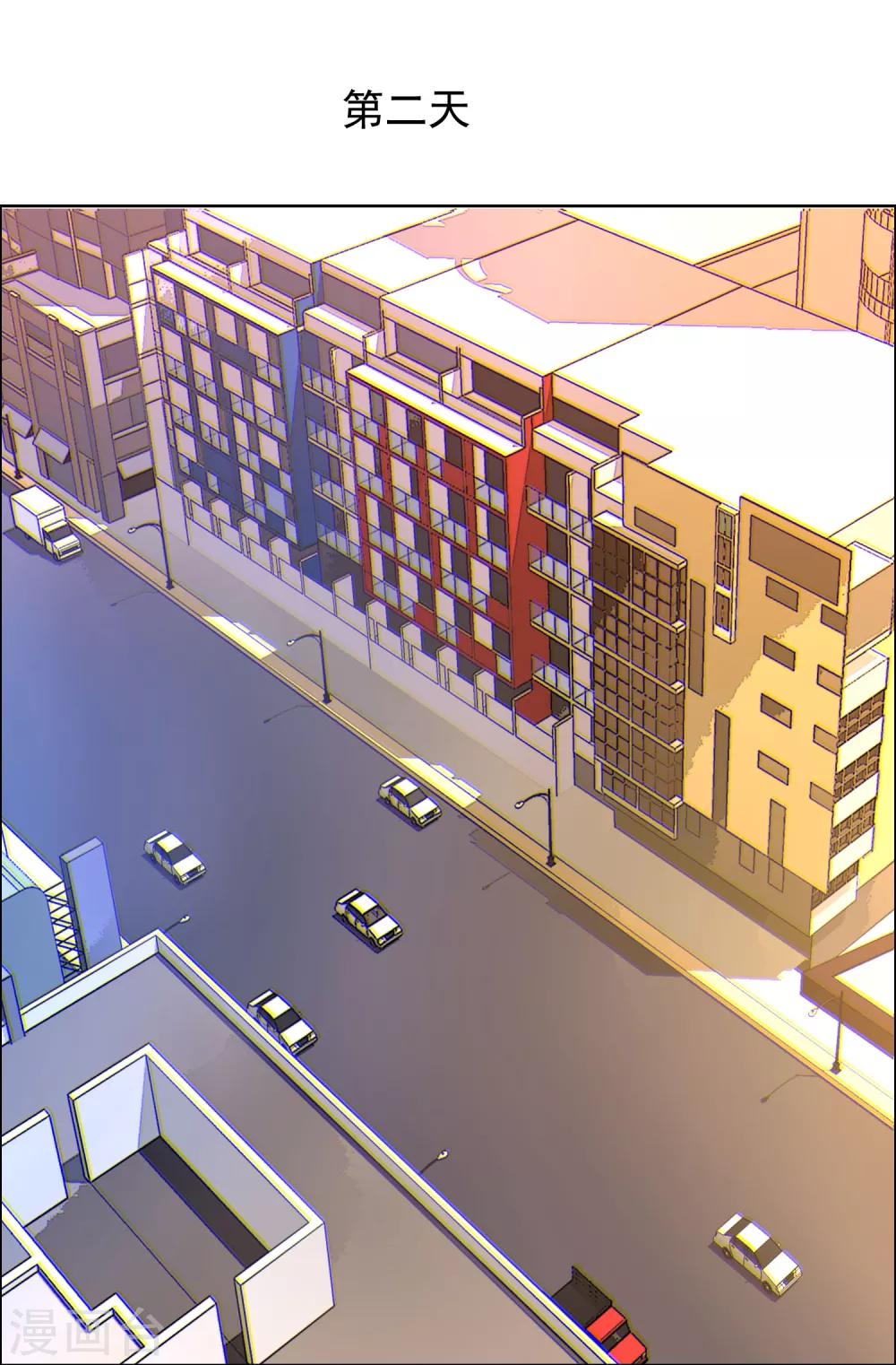 第79话 PIaying With Fire1