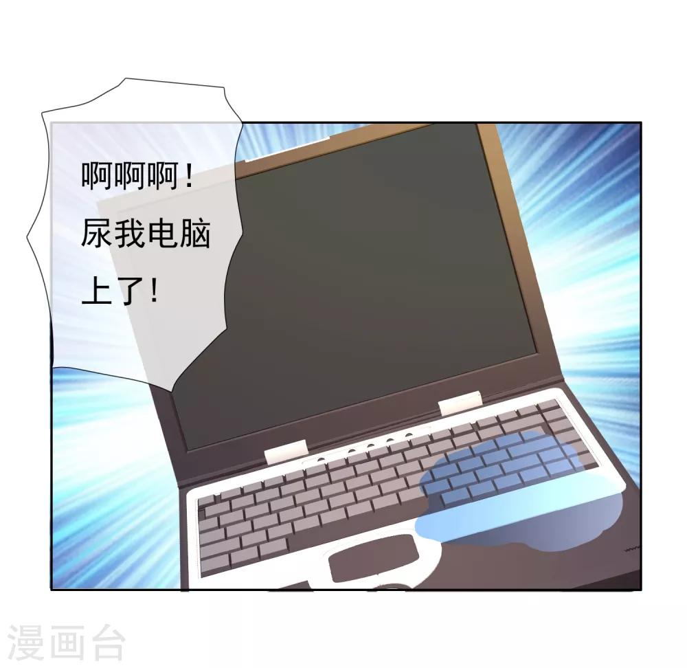 第79话 PIaying With Fire15