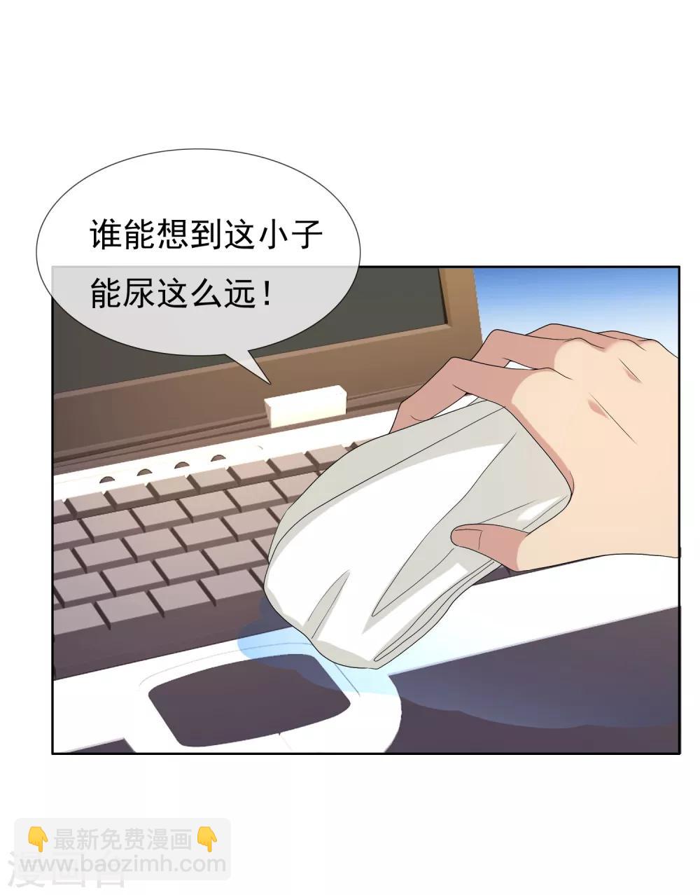 第79话 PIaying With Fire17