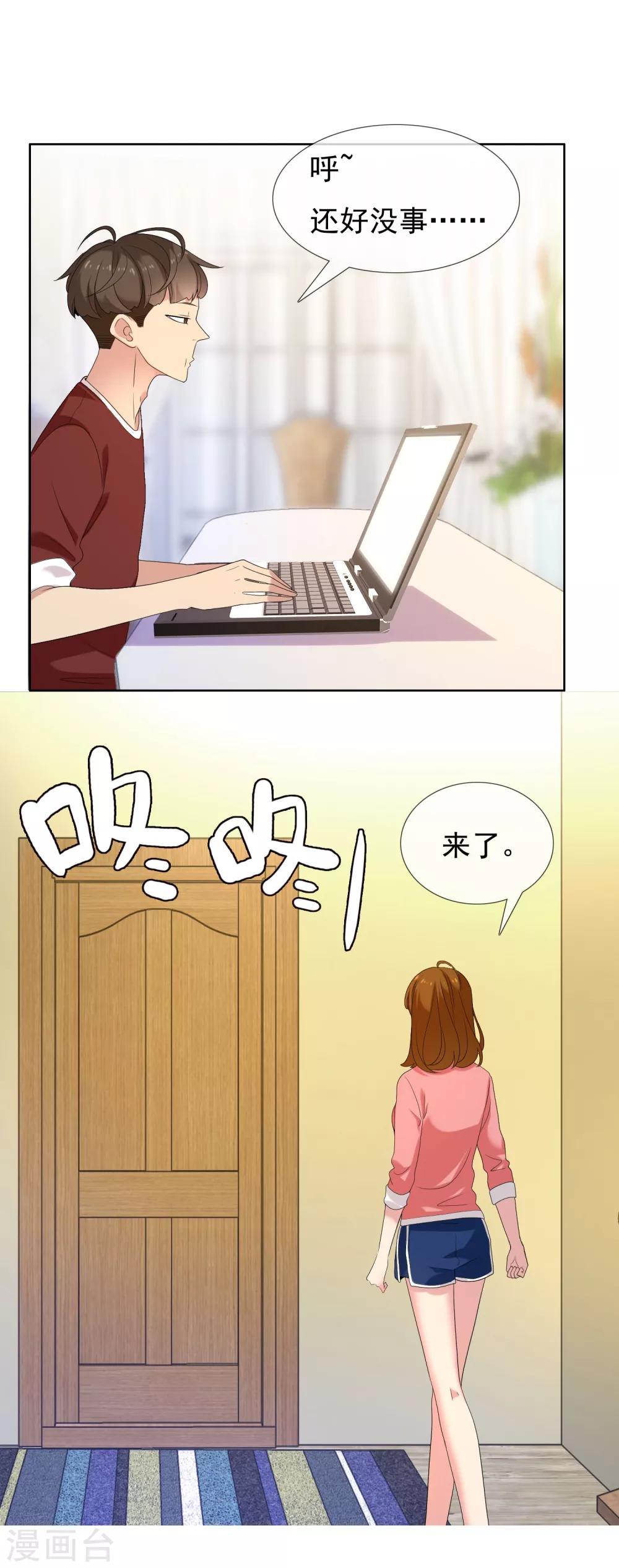 第79话 PIaying With Fire18
