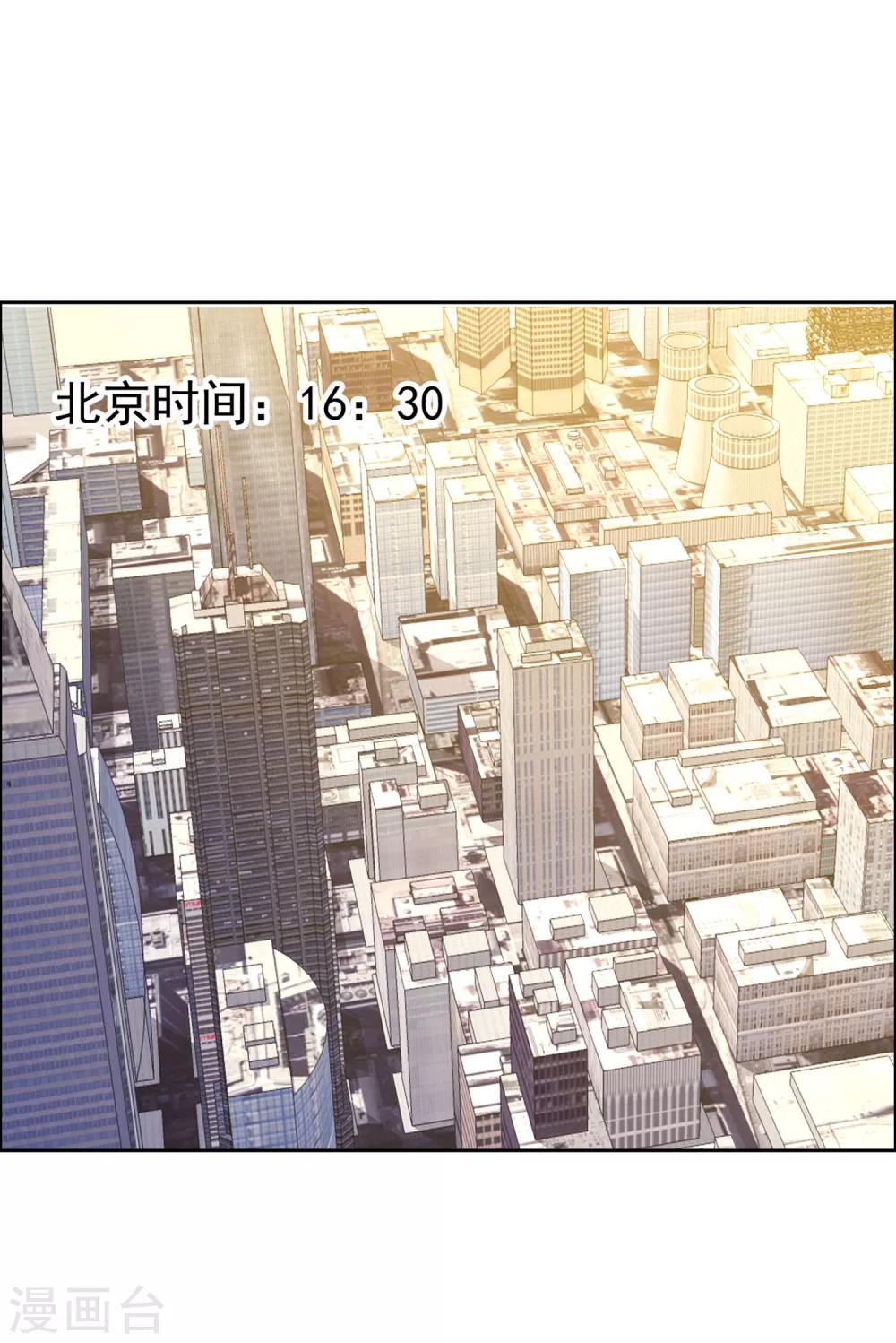 第79话 PIaying With Fire29