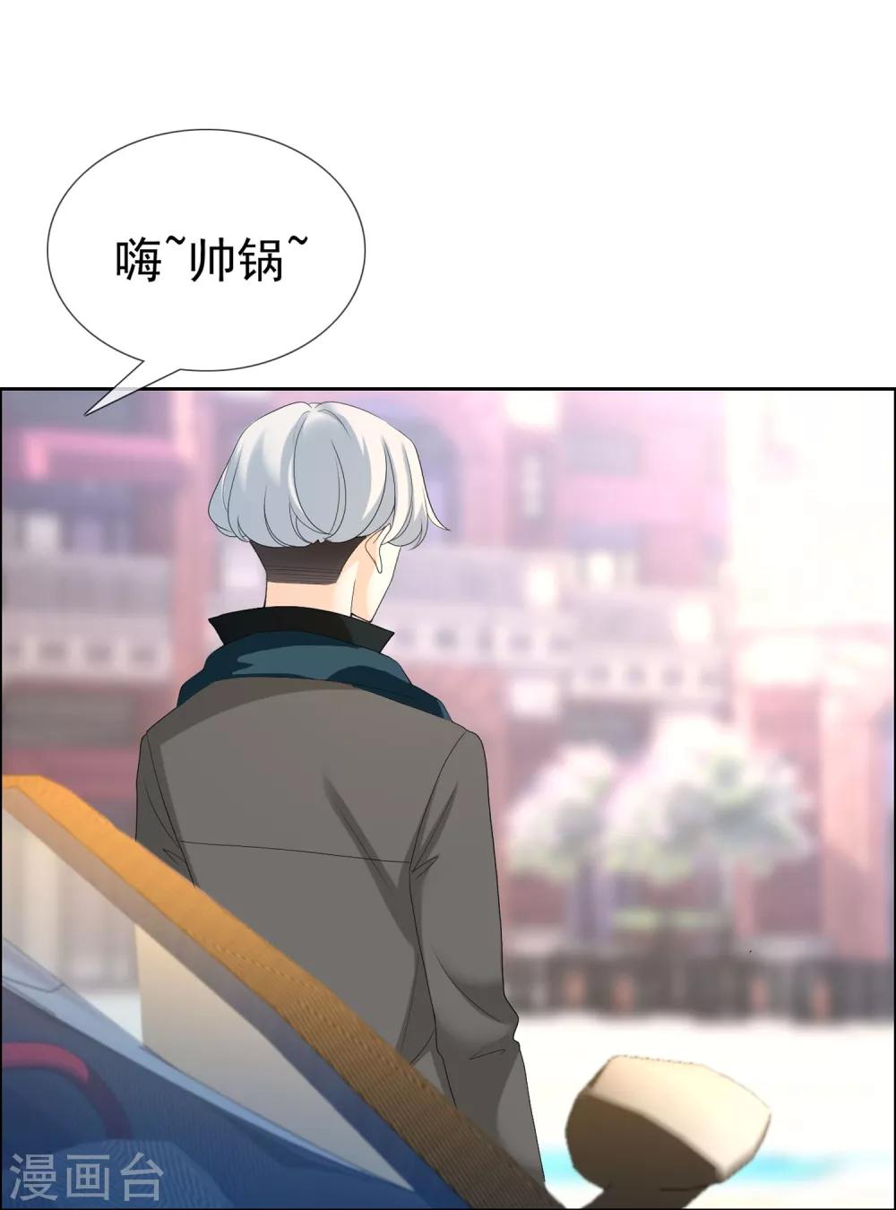 第79话 PIaying With Fire31