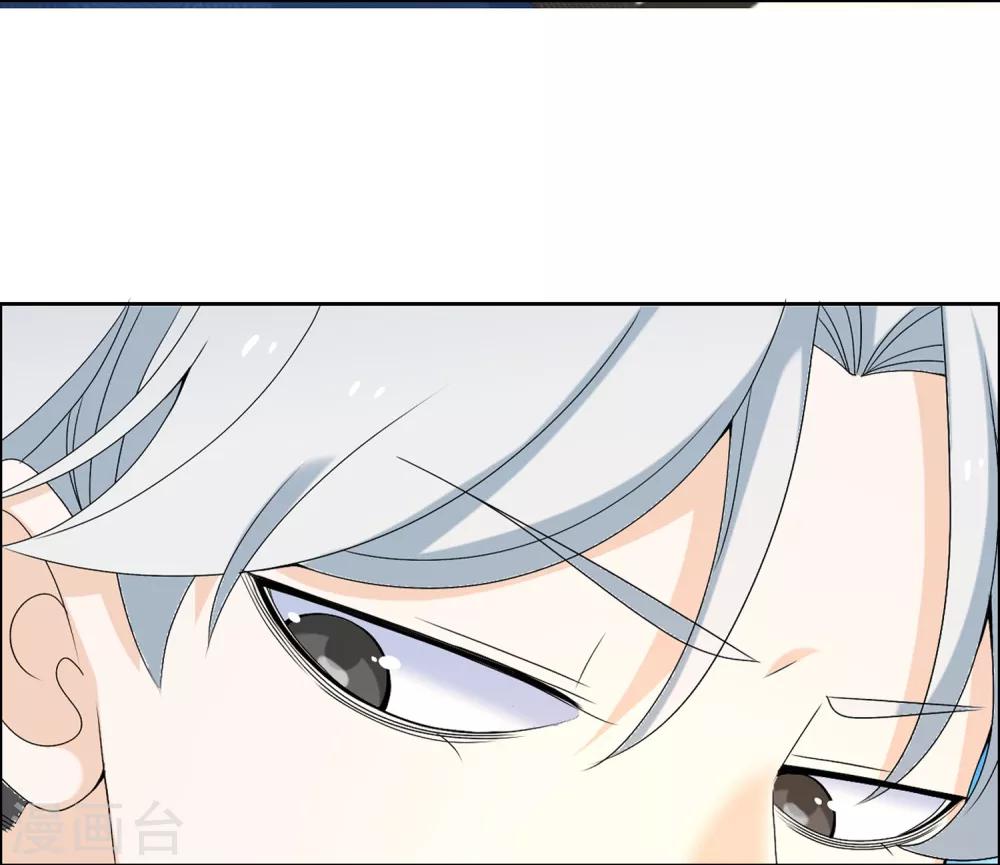 第79话 PIaying With Fire32