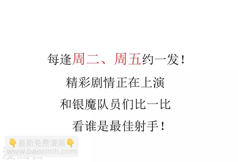 第79话 PIaying With Fire35