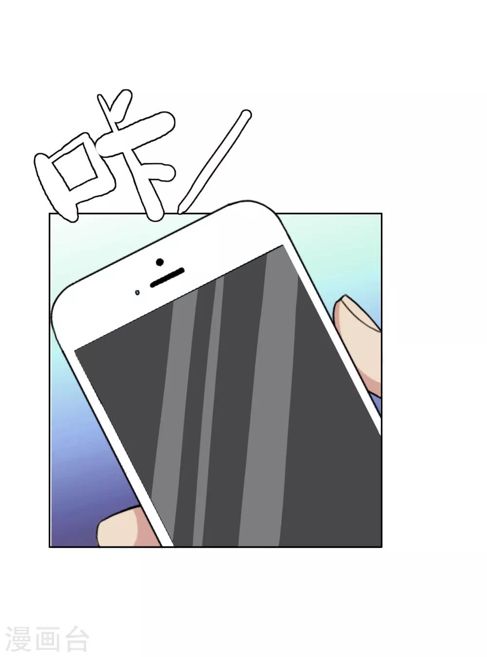 第79话 PIaying With Fire4