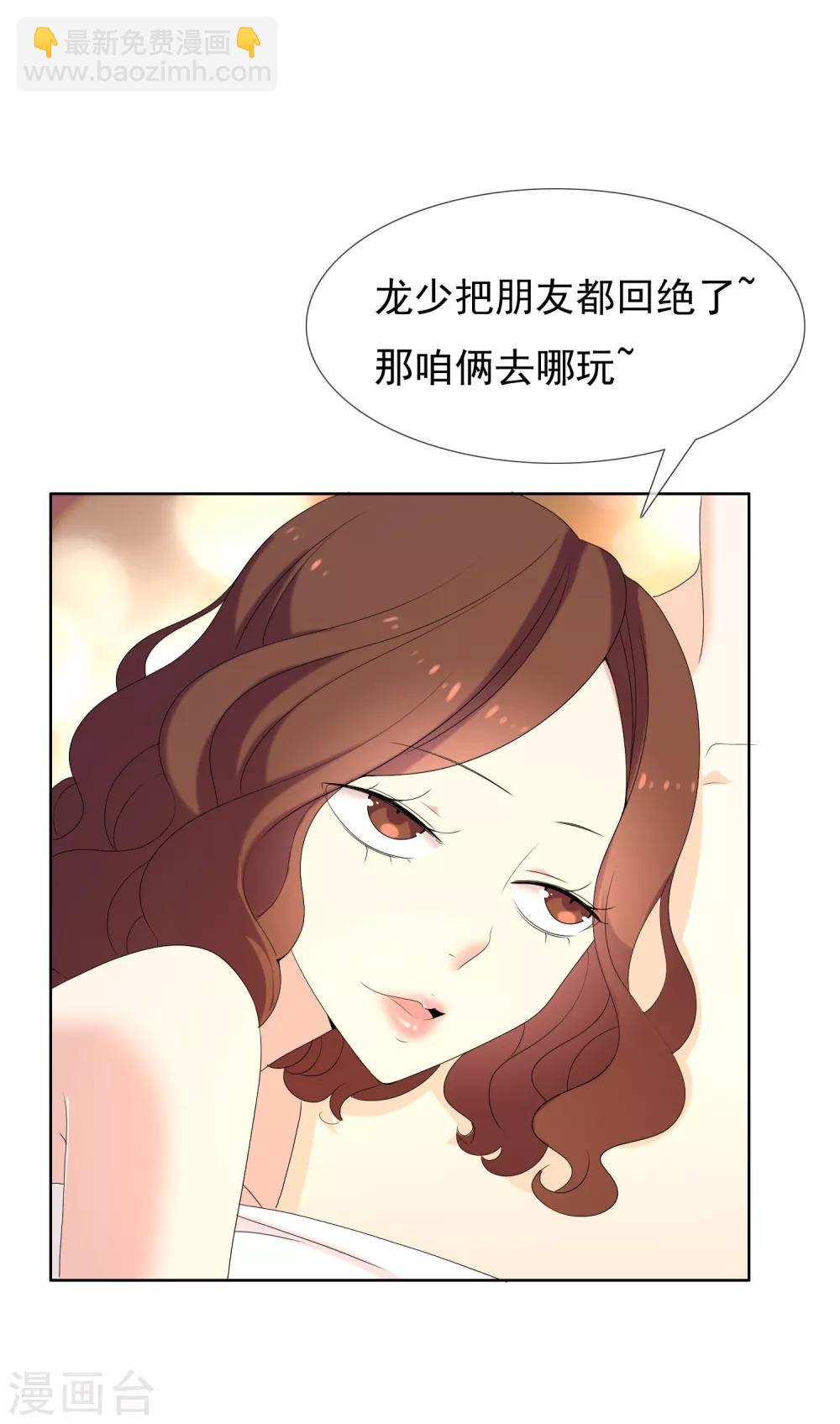 第79话 PIaying With Fire5