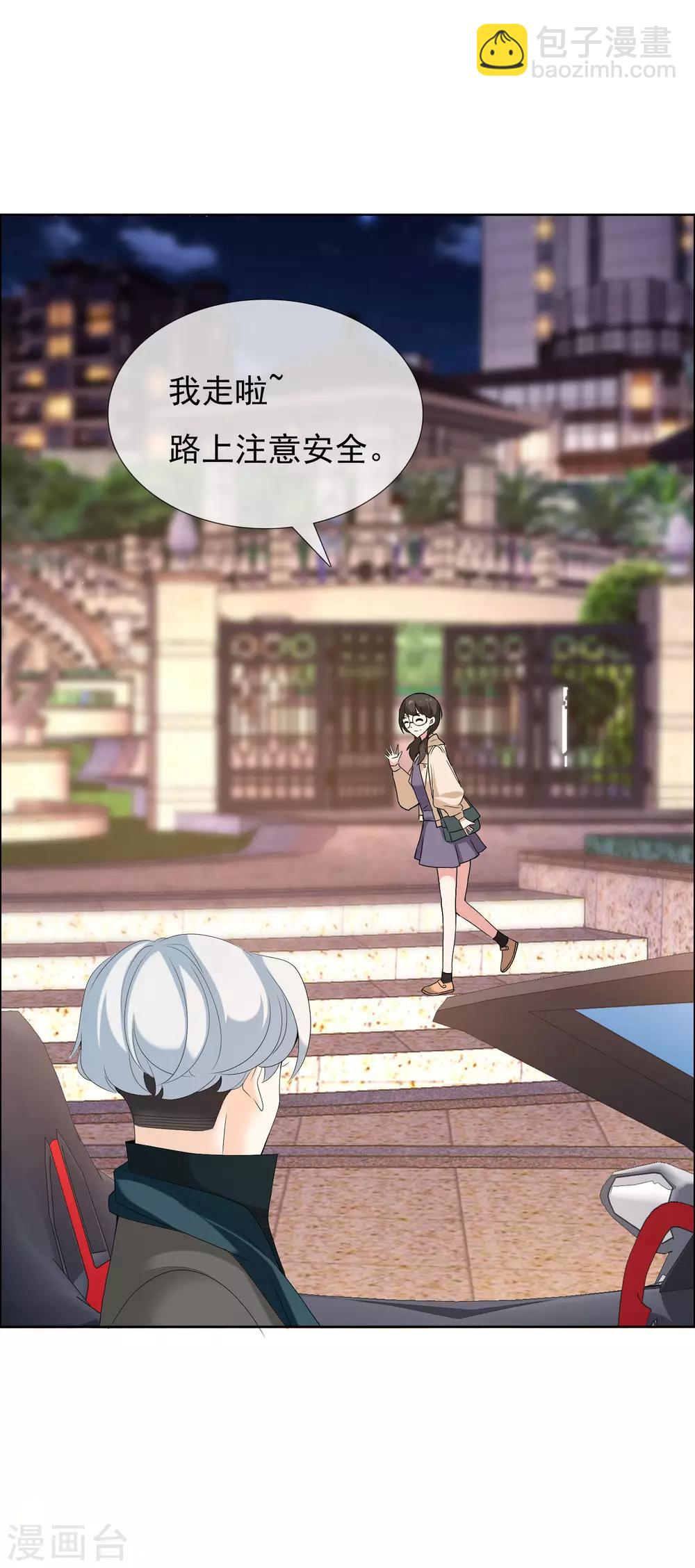 第80话 幸福的样子18