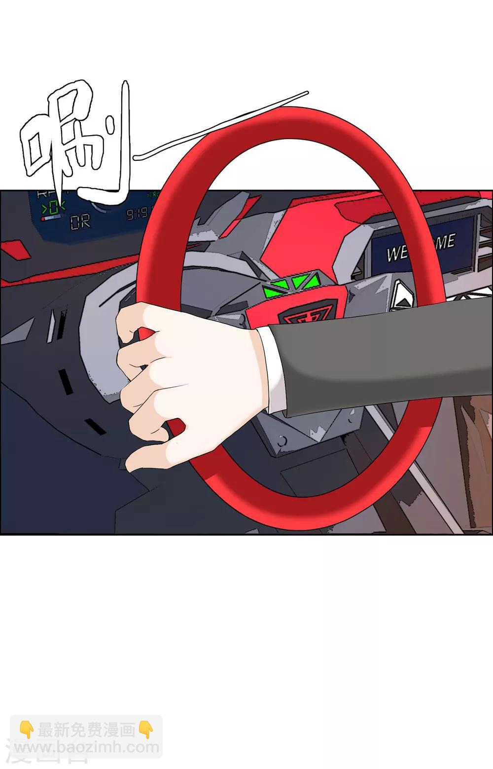 第80话 幸福的样子7