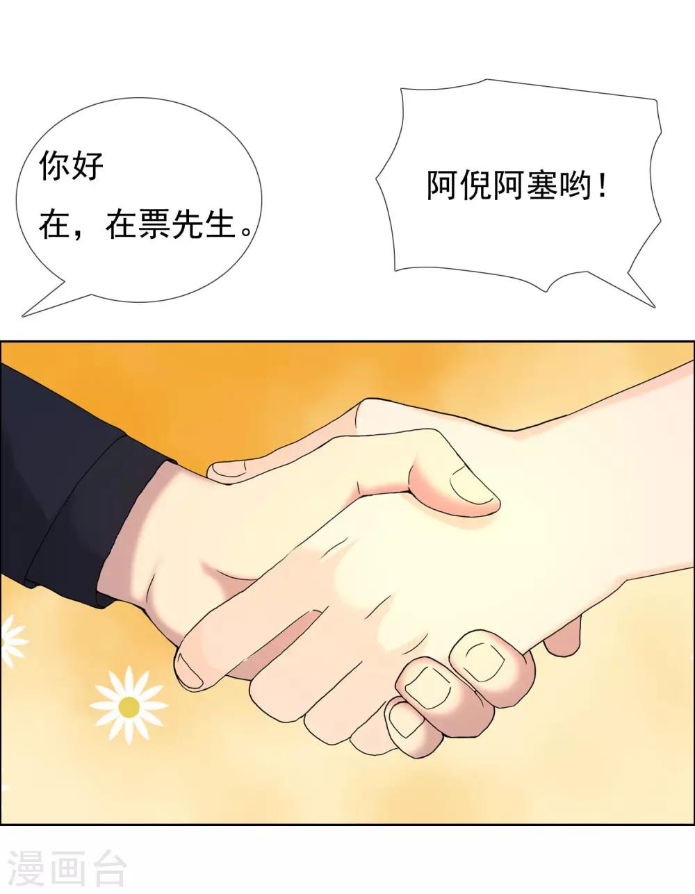 第81话 胜利十一人118