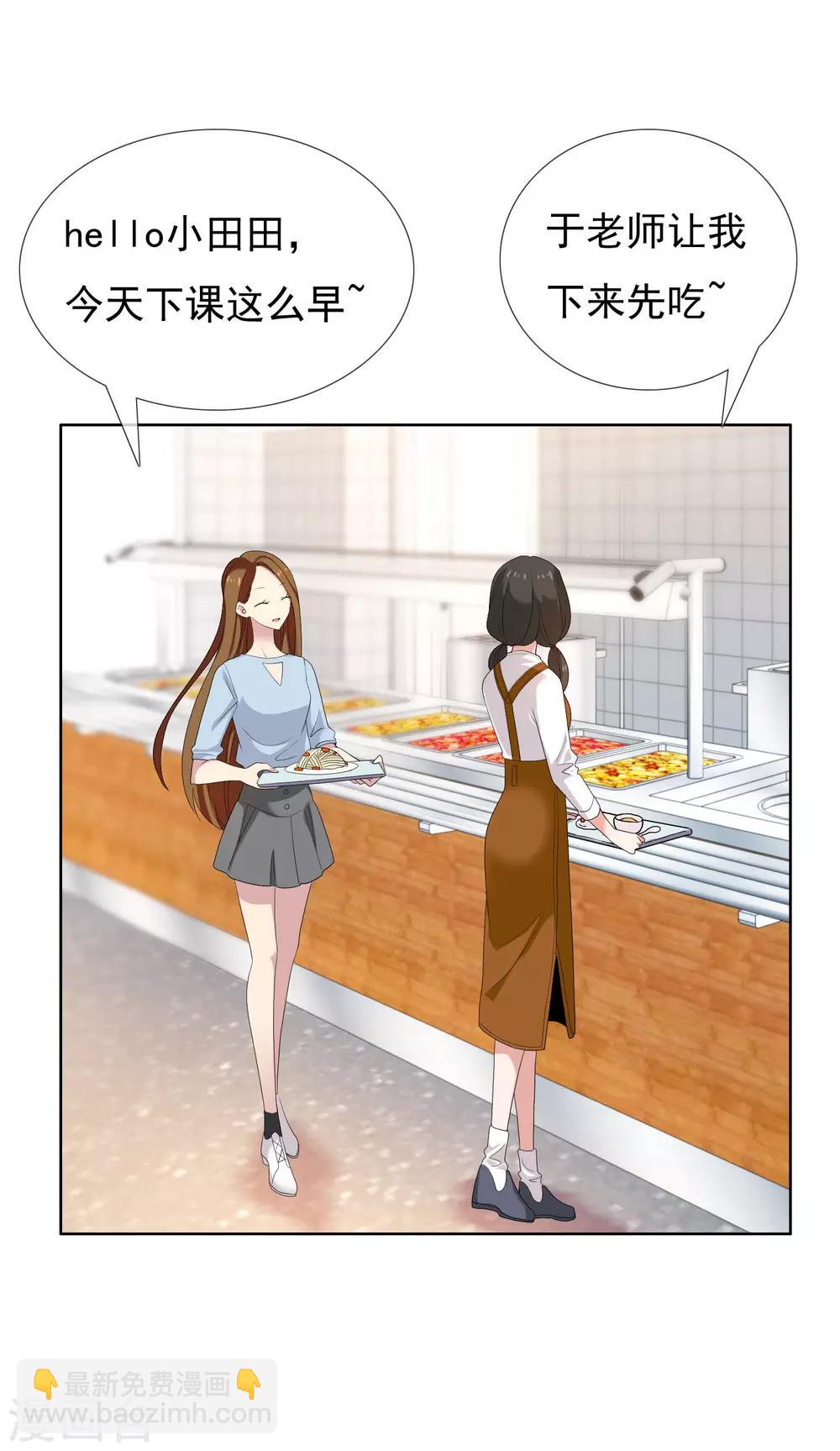 第81话 胜利十一人12