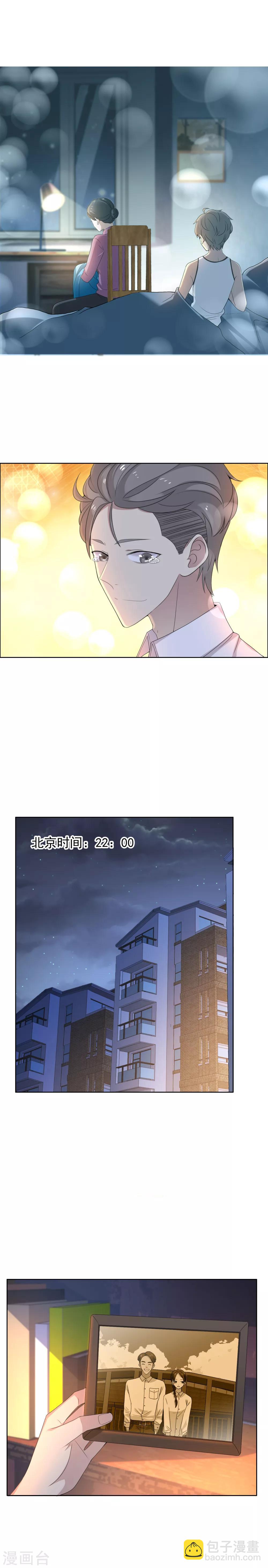 第95话 爱是不夜城11