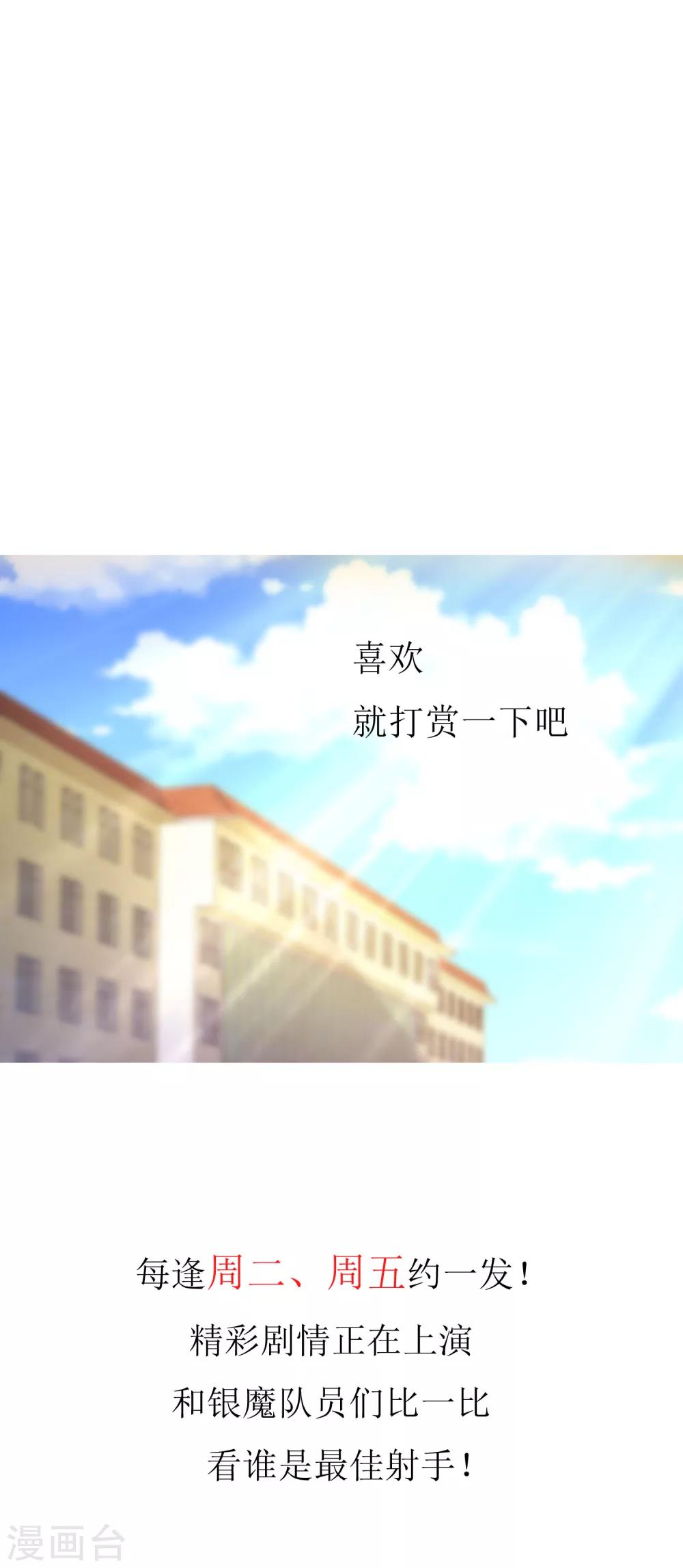 第95话 爱是不夜城13