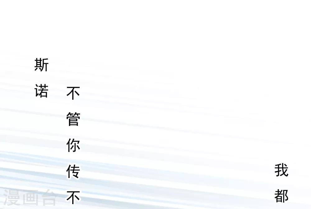 第97话 出线权19
