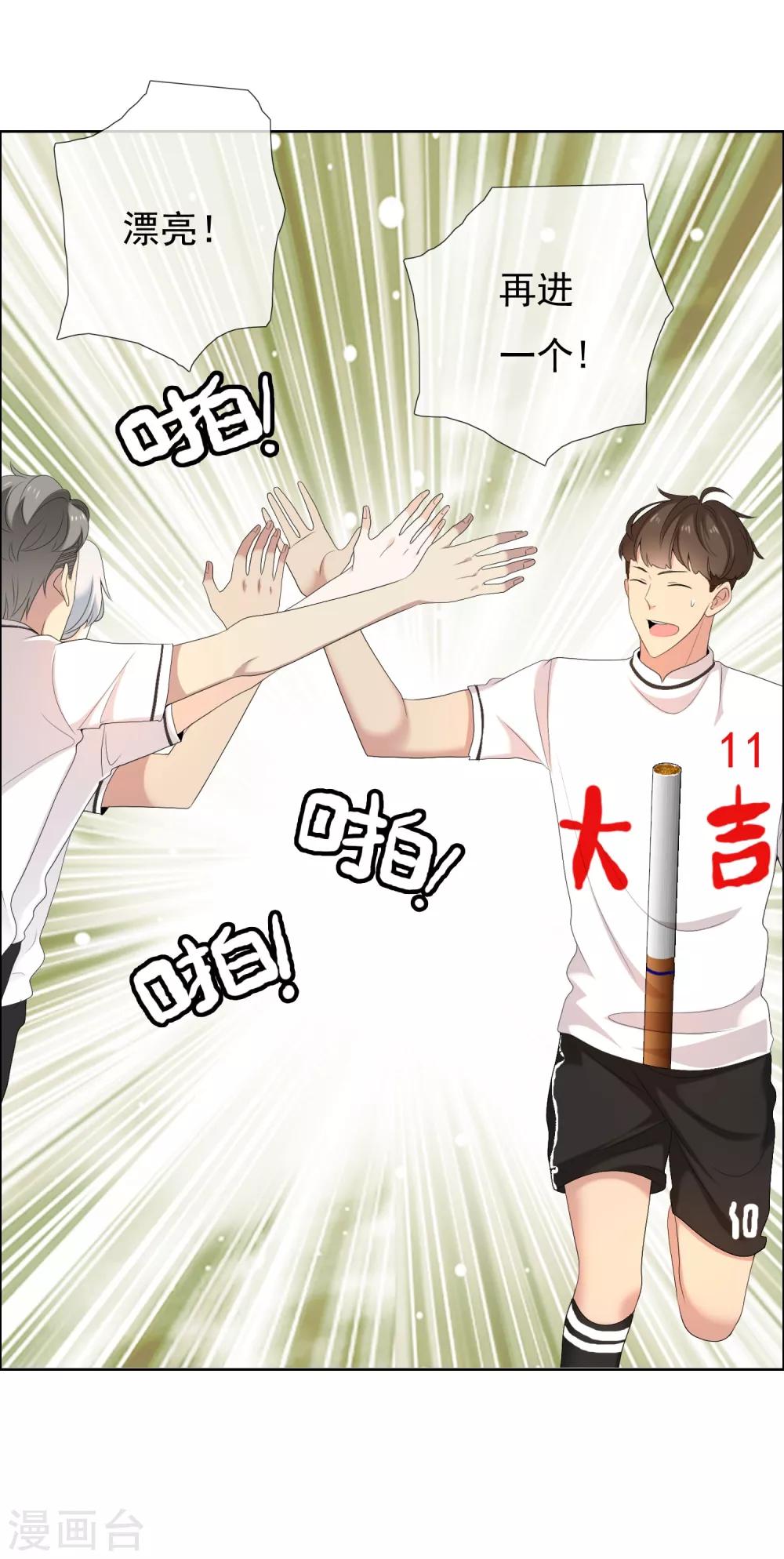 第97话 出线权26