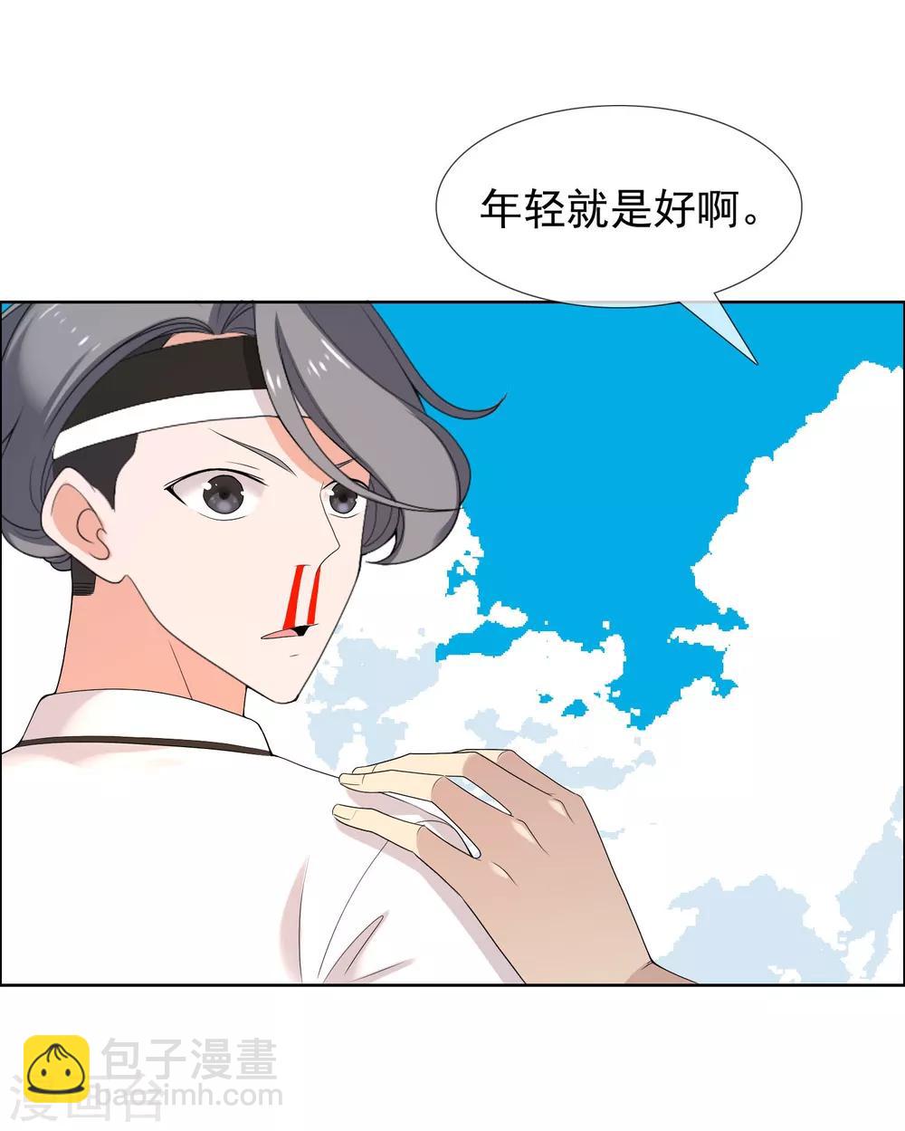 第97话 出线权3