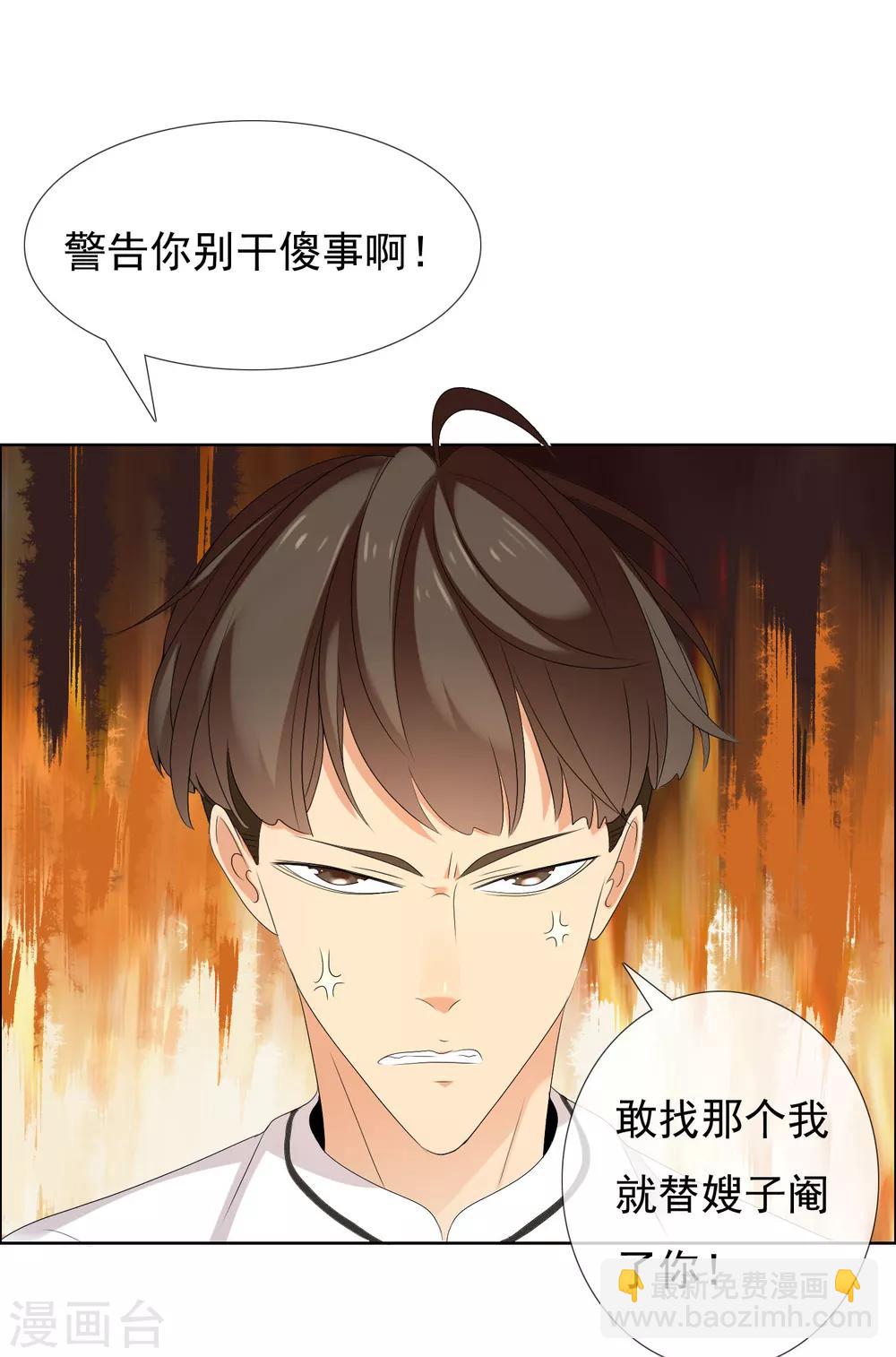 第107话 挺进十六强10