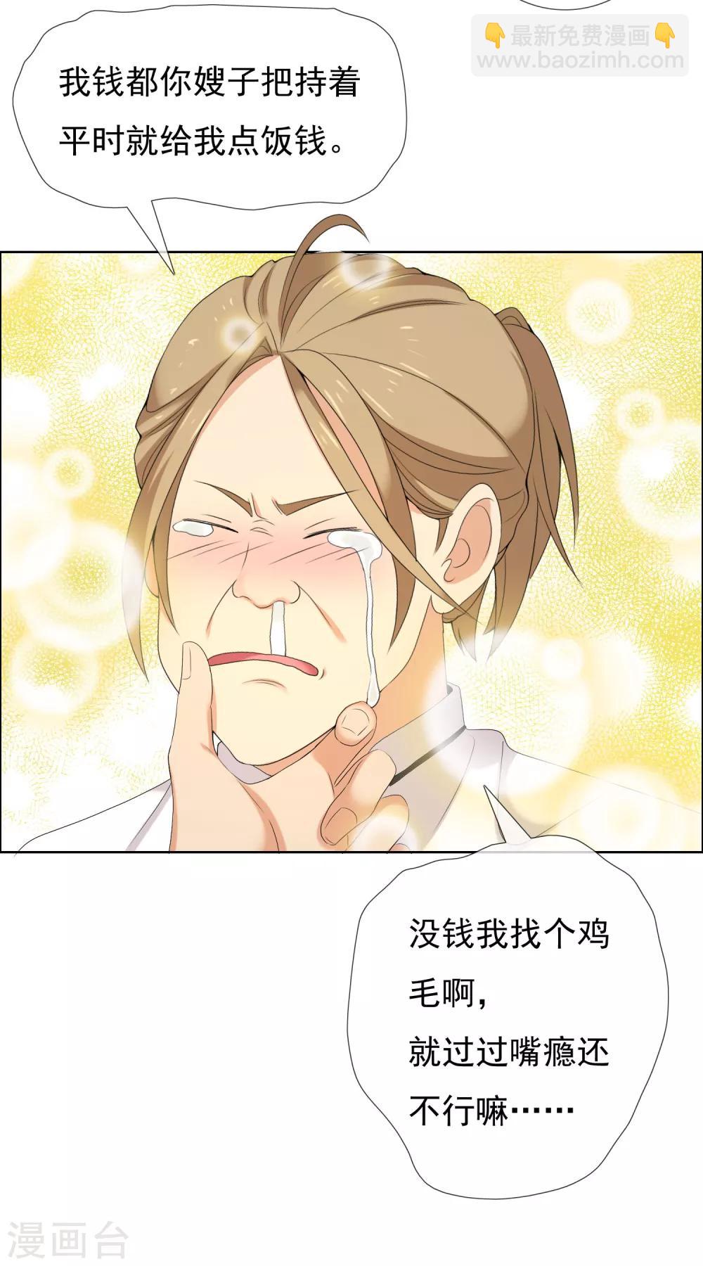 第107话 挺进十六强11
