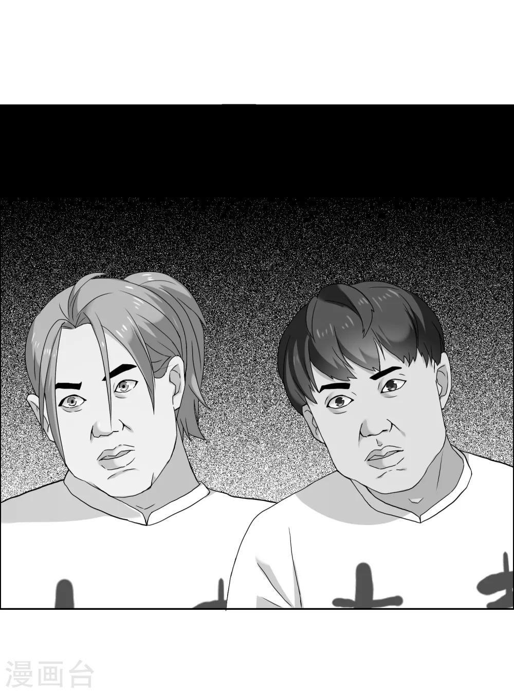 第107话 挺进十六强13