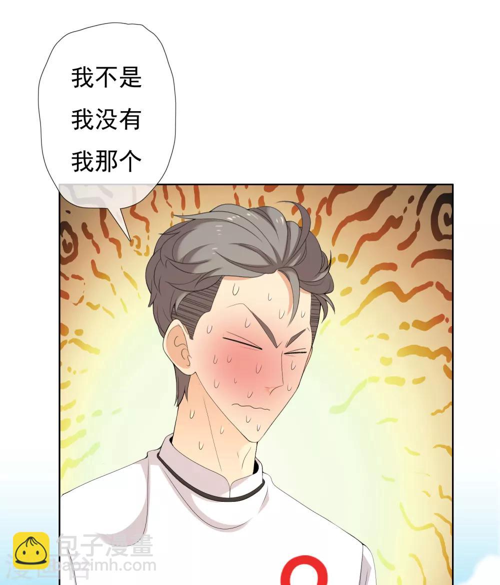 第107话 挺进十六强14