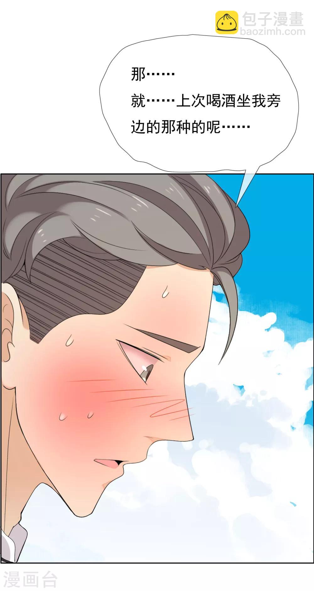 第107话 挺进十六强16