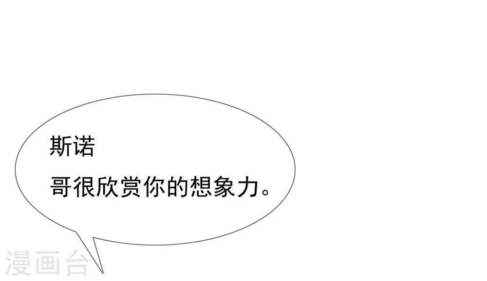 第107话 挺进十六强18
