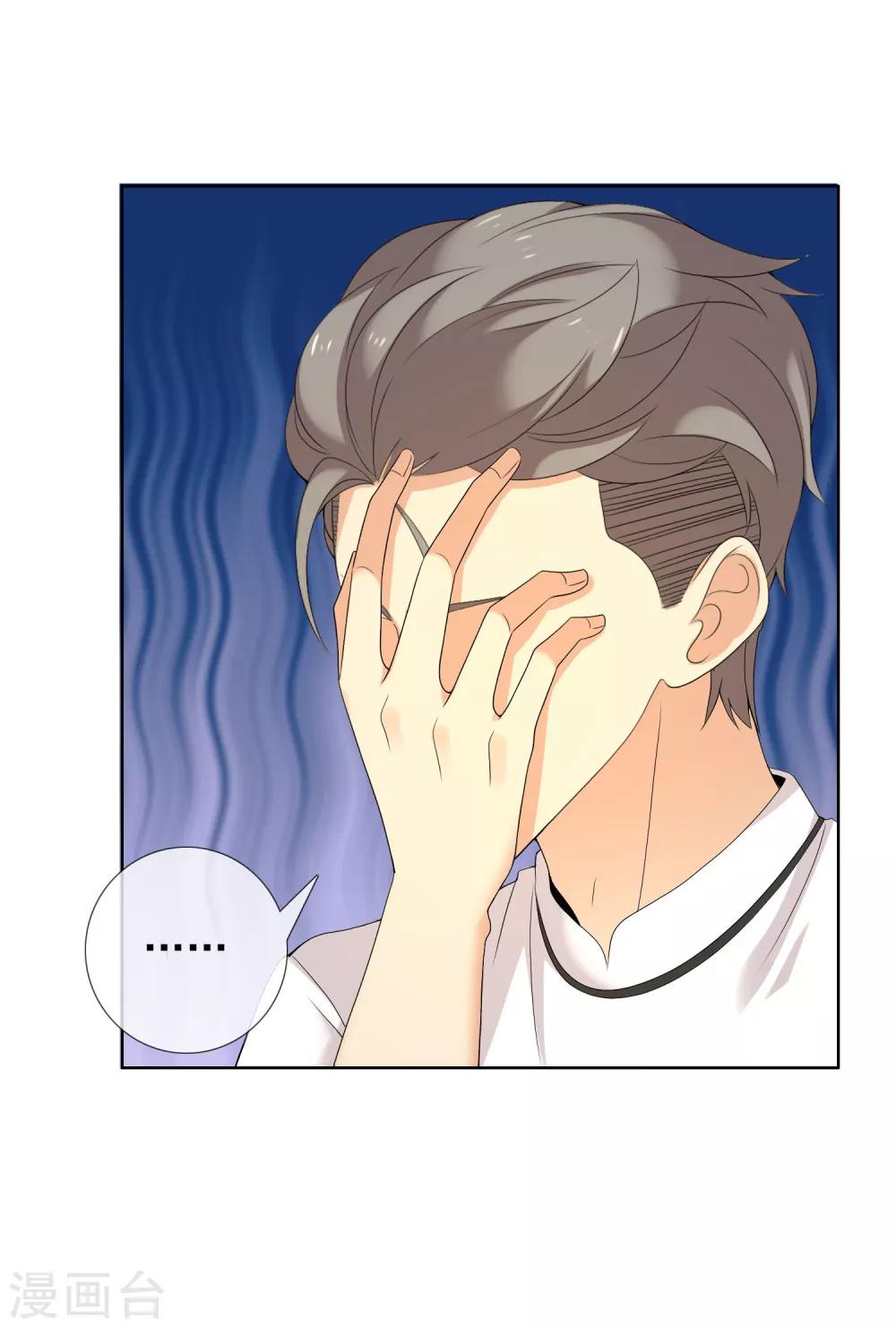 第107话 挺进十六强22