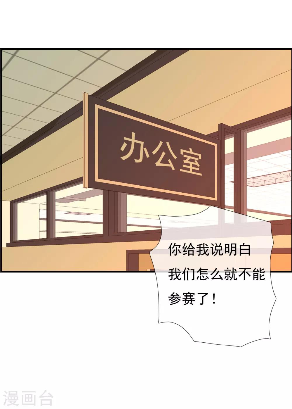 第107话 挺进十六强24