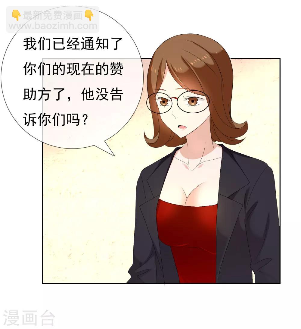 第107话 挺进十六强26