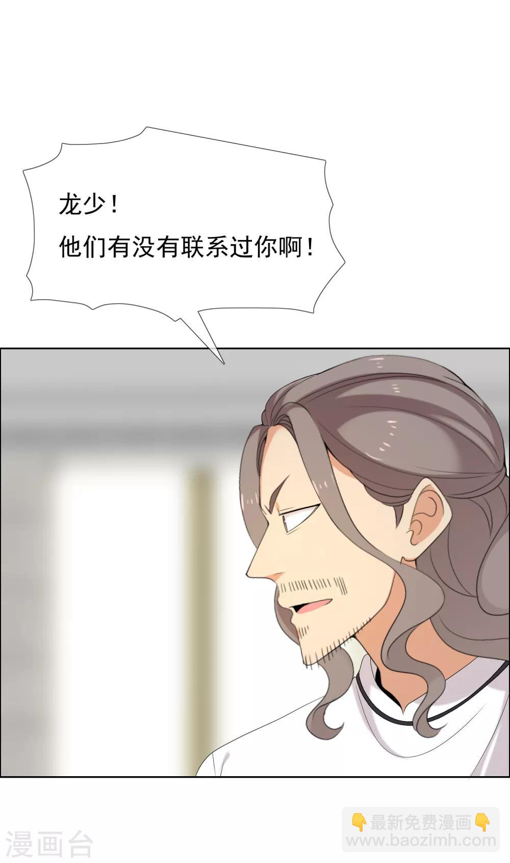 第107话 挺进十六强27