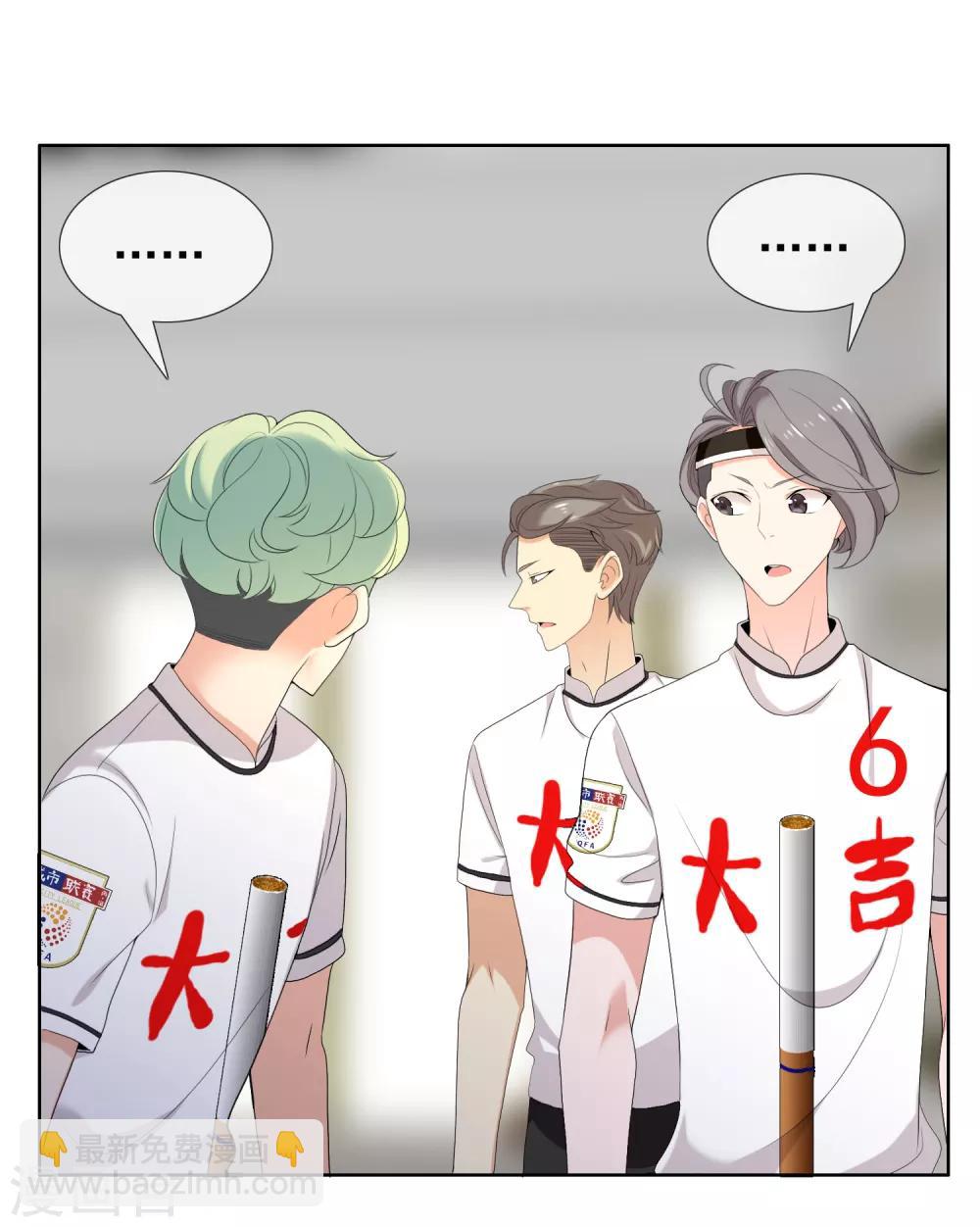 第107话 挺进十六强28