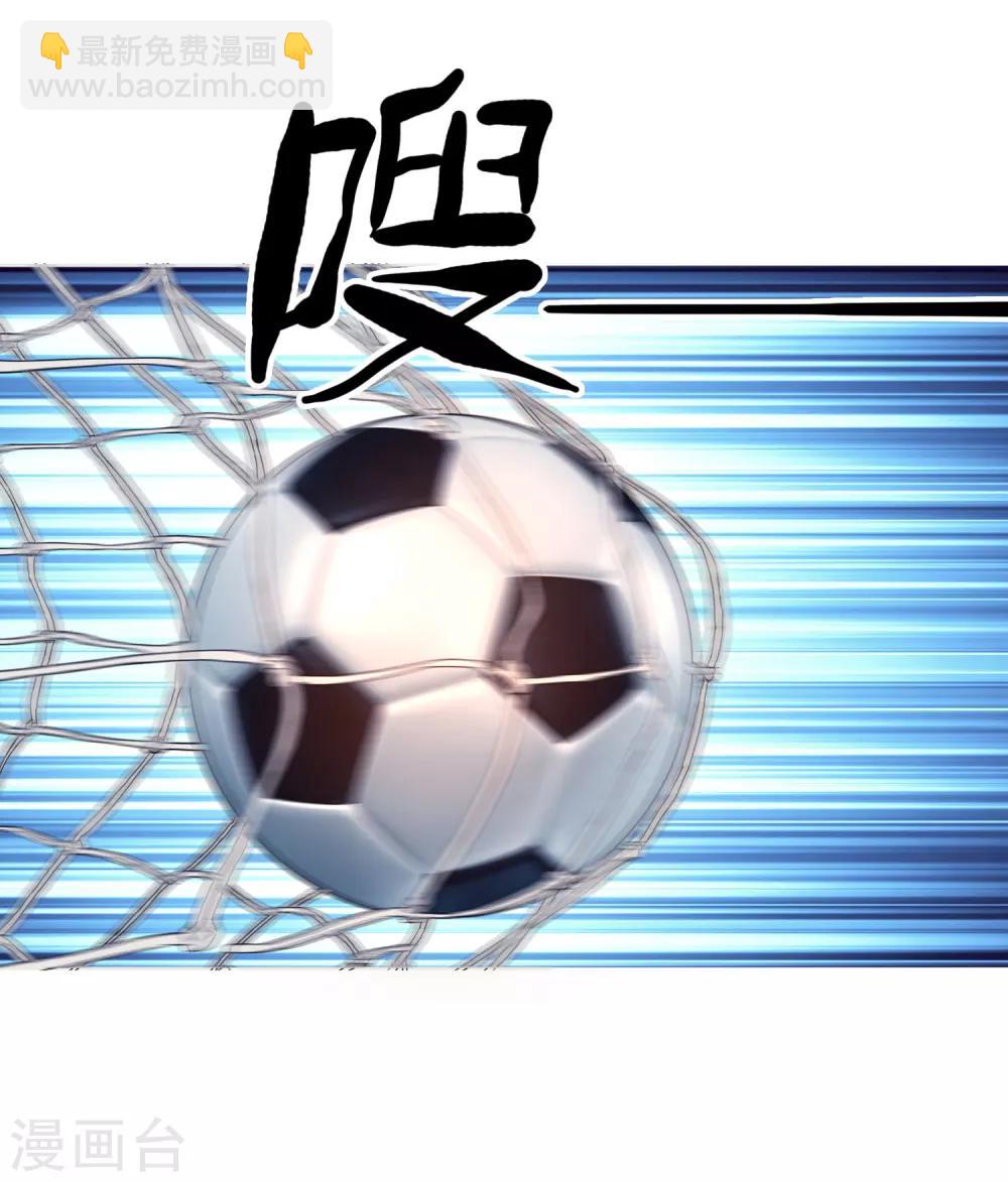 第107话 挺进十六强6