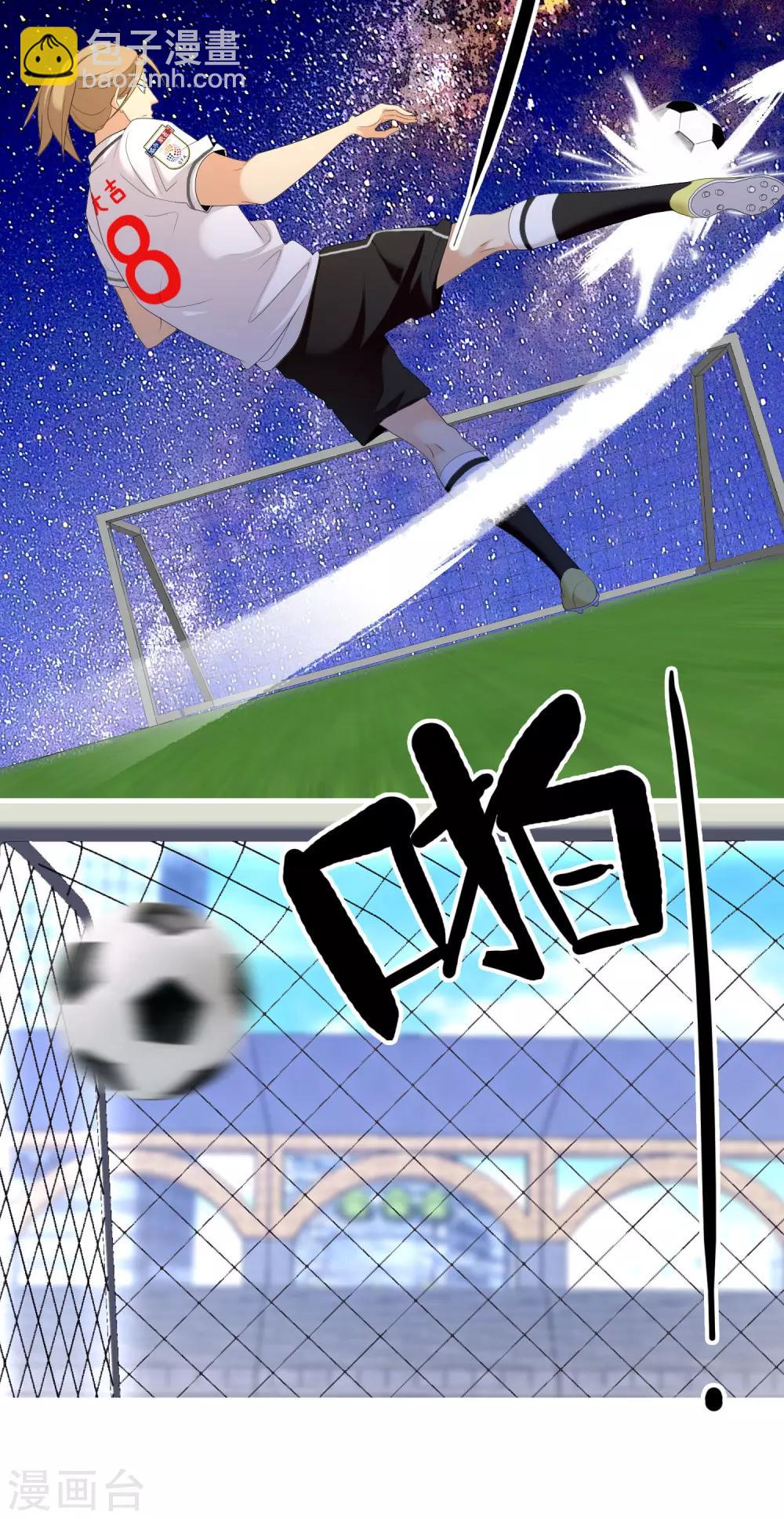 第107话 挺进十六强8