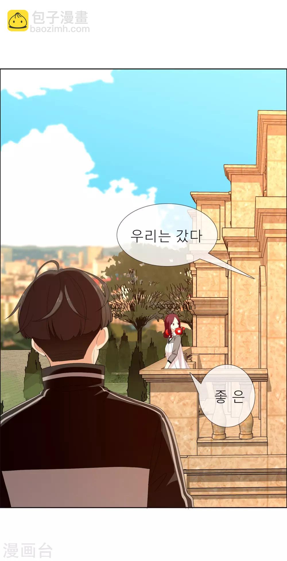 第119话 韩囧32