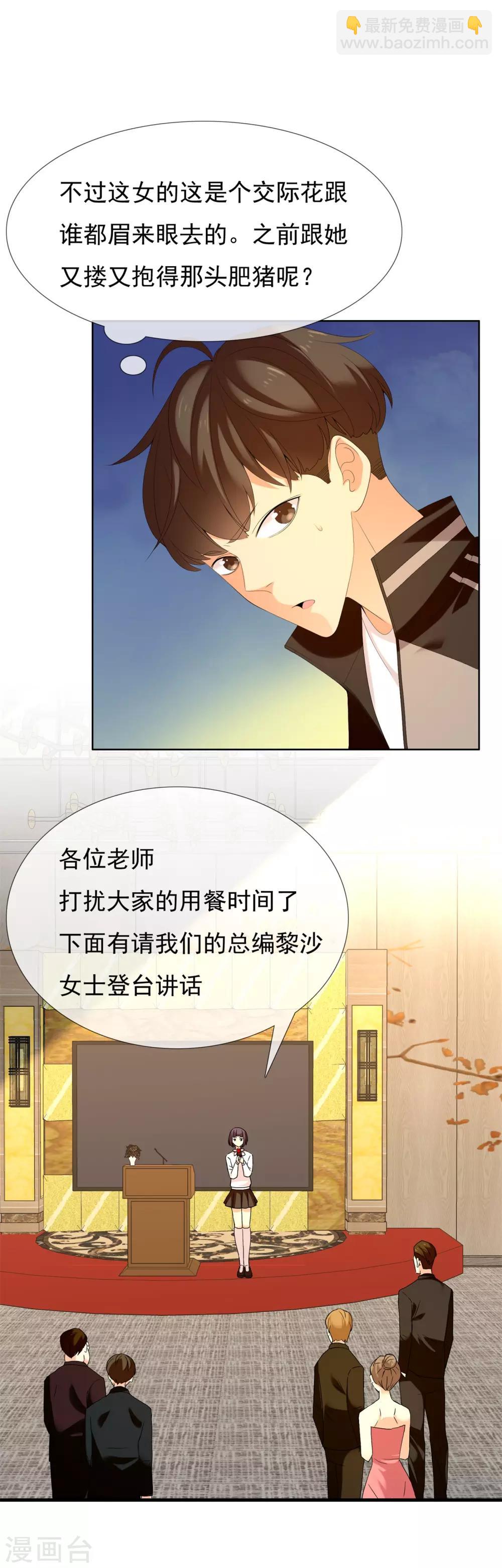 第119话 韩囧323