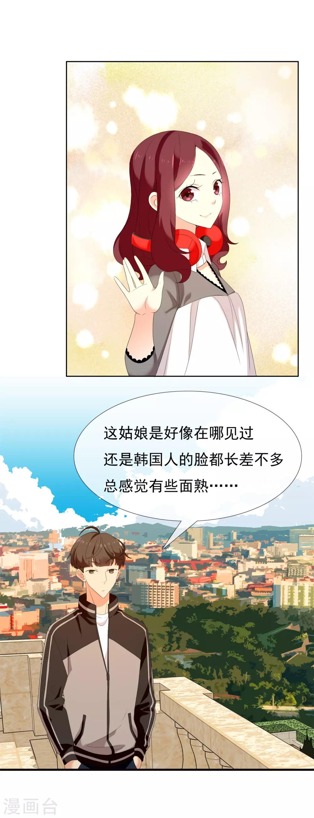 第119话 韩囧33