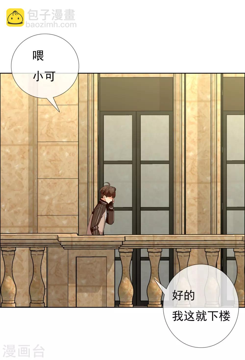 第119话 韩囧35